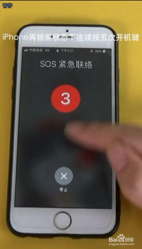 sos怎么玩新手（sos还能玩吗）