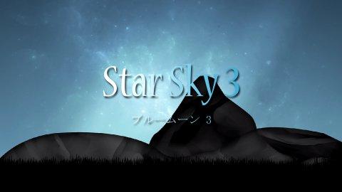 swingstar怎么玩（star sky怎么玩）