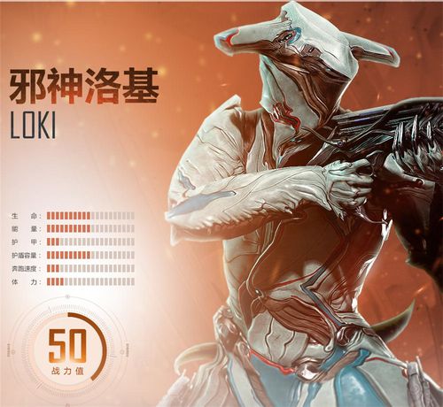 星际战甲业报怎么玩（warframe 业报）