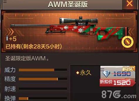 cf怎么玩awm（CF怎么玩好AK）-图2