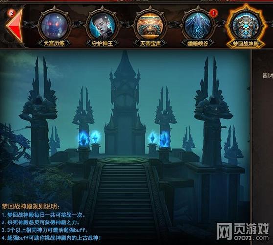 魔法王座小号怎么玩（魔法王座攻略大全）-图2