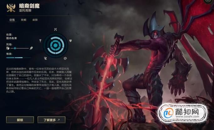 新赛季剑魔怎么玩（新版剑魔用什么好打）