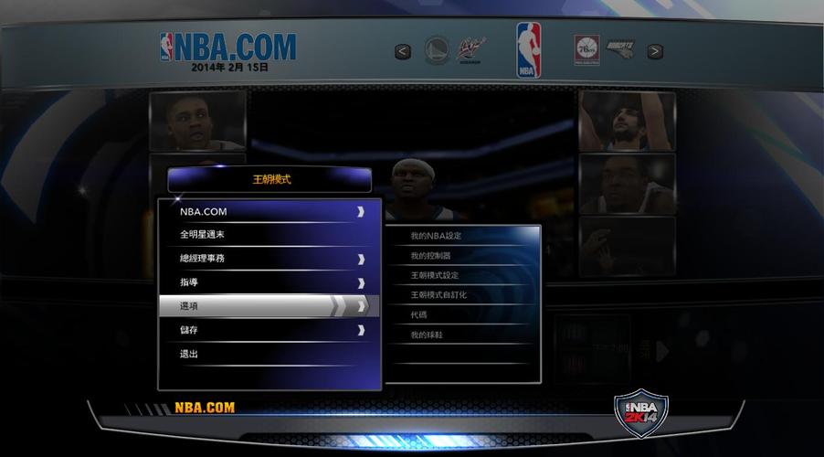 nba2k13怎么玩（nba2k13怎么操作）-图3