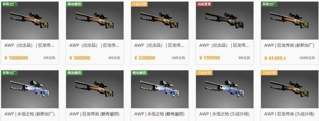 cs龙怎么玩（csgo怎么练龙狙）-图2