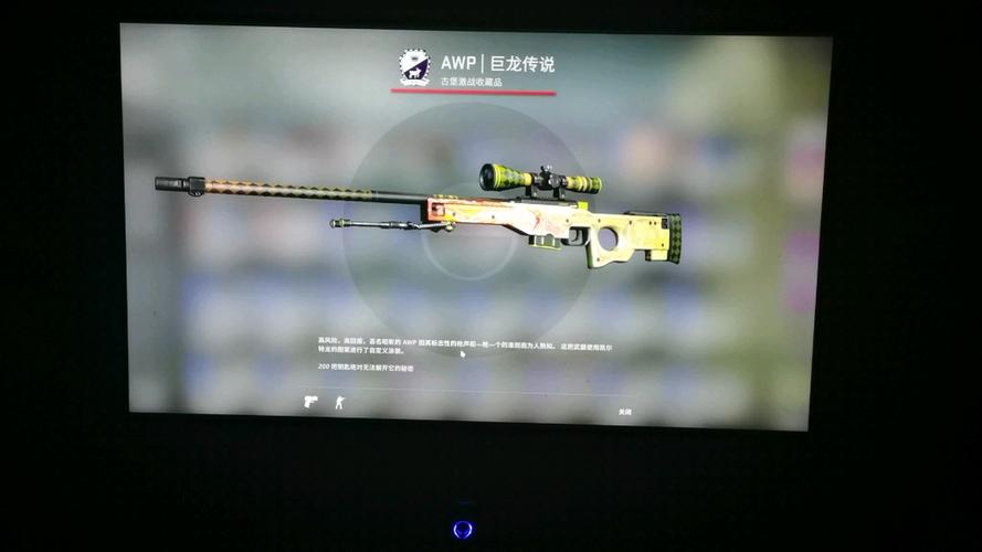 cs龙怎么玩（csgo怎么练龙狙）-图3