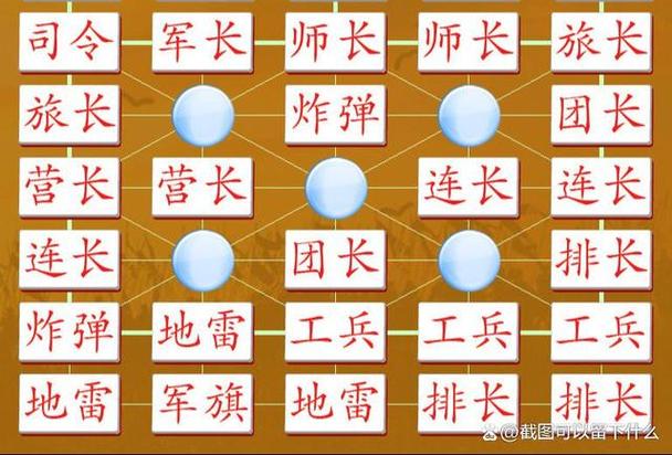 军棋工兵怎么玩（军棋工兵怎么排雷）-图2