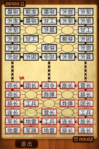 军棋工兵怎么玩（军棋工兵怎么排雷）-图3