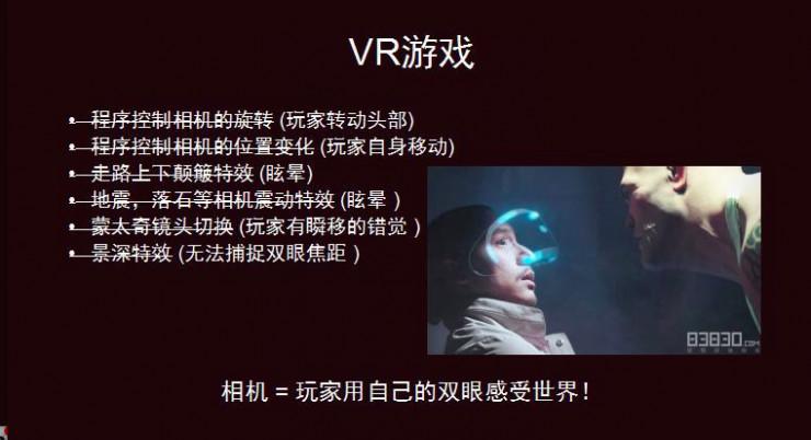 sonyVR怎么站着玩（索尼vr怎么玩游戏）-图2