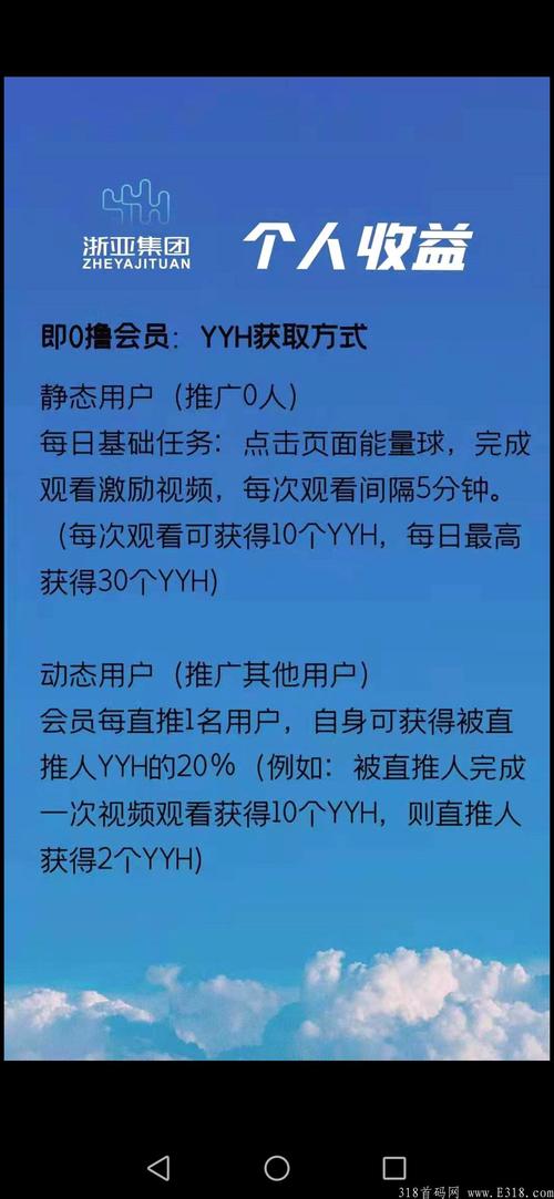 yyh怎么玩教学（yy玩法）-图2