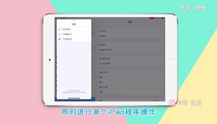 ipad怎么玩网易账号（ipad怎么玩网游）