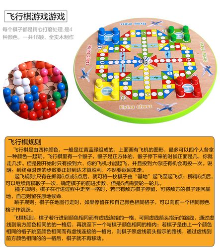 跳棋的游戏怎么玩（跳棋游戏怎么玩法）-图1