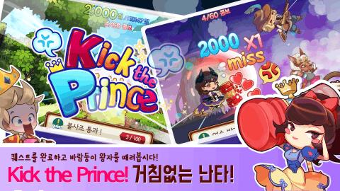 prince游戏怎么玩（the princess游戏）-图3