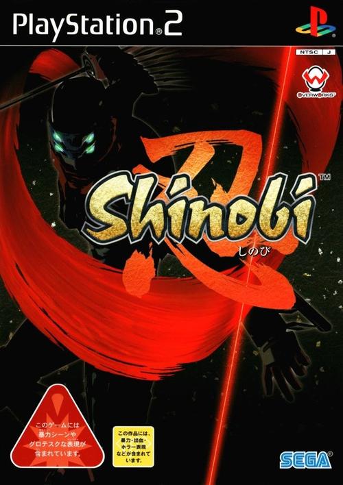 shinobi忍怎么玩（shinobi忍 攻略）-图1