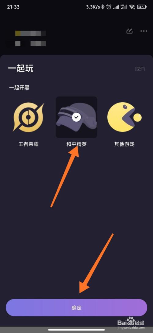 游戏微光怎么玩（微光游戏app）-图3