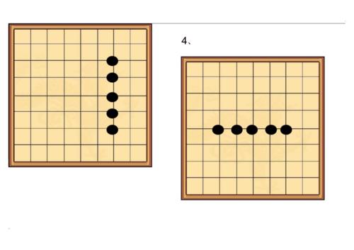 连珠五子棋怎么玩图解（连珠五子棋的规则是什么）-图3