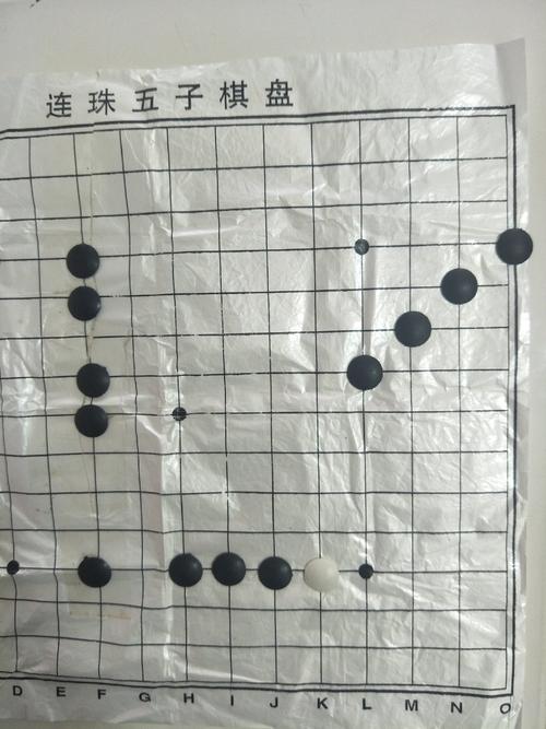 连珠五子棋怎么玩图解（连珠五子棋的规则是什么）-图2