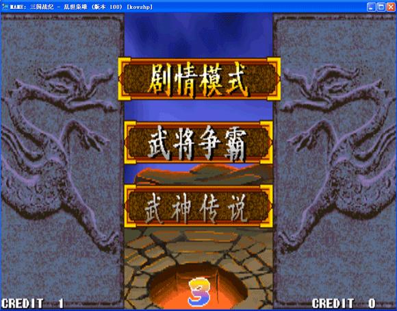 psp怎么玩三国战记（psp2000可以玩三国战记吗）