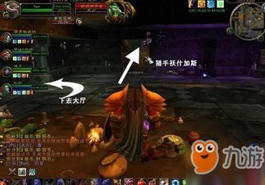 wow怀旧服怎么玩（魔兽世界怀旧服怎么开始玩）-图2