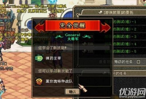 dnf起源召唤怎么玩（dnf起源版本剧情）-图2