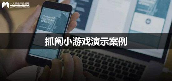 抓阄游戏怎么玩（抓阄小游戏大全）-图2