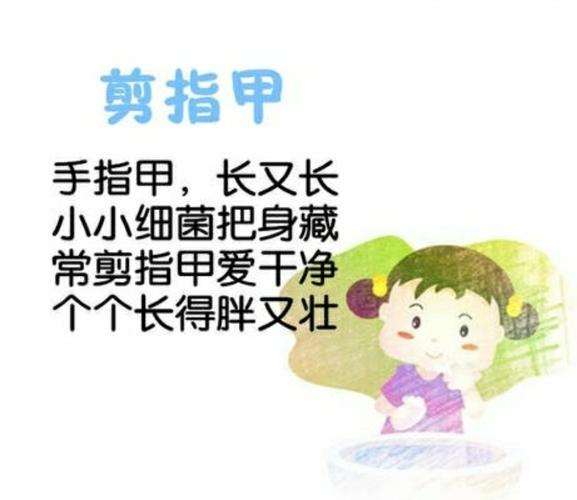 盘指甲游戏怎么玩（盘指甲童谣）-图1