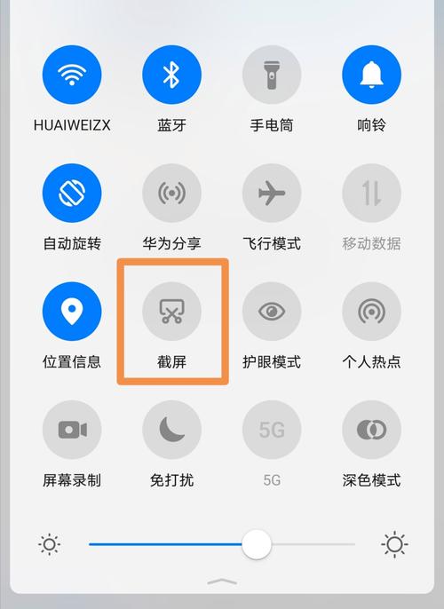 华为畅玩版怎么截屏（华为畅玩截屏怎样操作）-图2