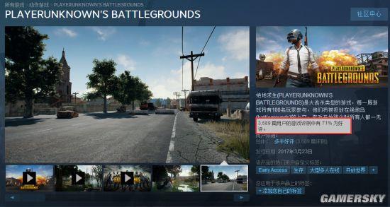 怎么玩绝地求生steam（怎么玩绝地求生端游手机版）-图2