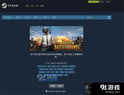 怎么玩绝地求生steam（怎么玩绝地求生端游手机版）-图3