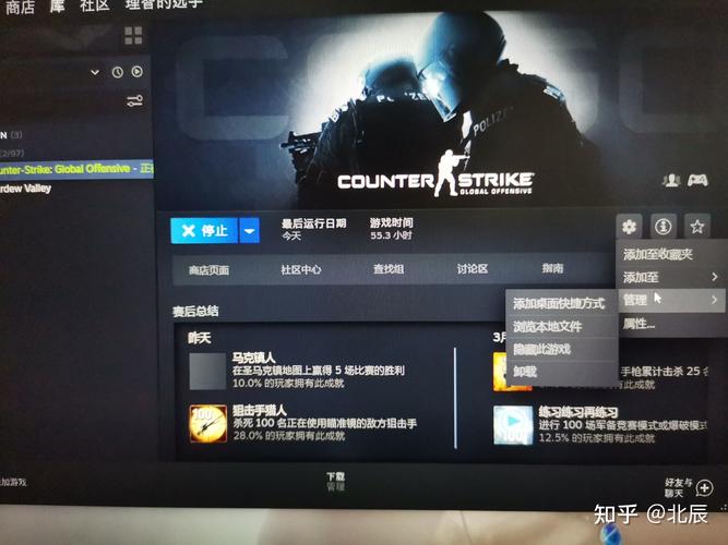 csgo怎么玩国际（csgo如何玩国际服）-图3