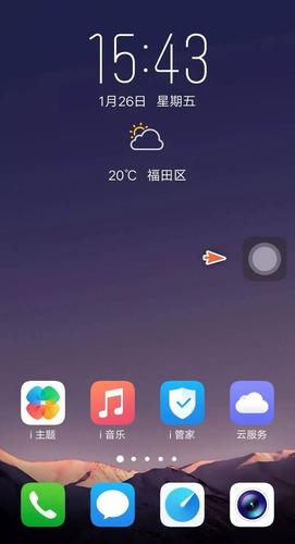 悬浮器怎么玩（悬浮器有什么用）