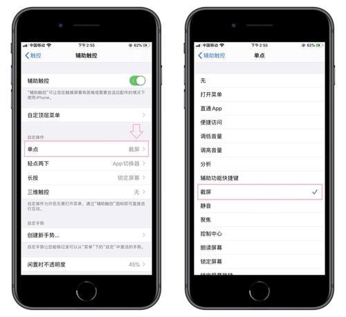 苹果怎么玩不了最右（iphone为什么不能右滑返回）-图3