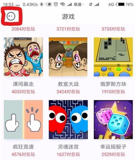 同桌游戏怎么约玩（同桌游戏玩法）-图1