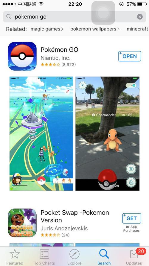 pokemongoios怎么玩（pokemon goios进入教程）-图1