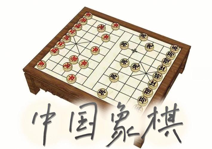 中国象棋是怎么玩的（中国象棋怎么玩的入门篇图片）