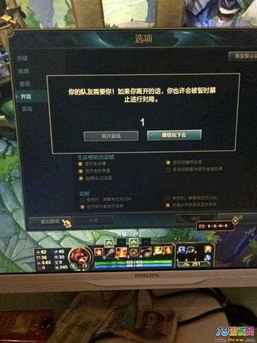 玩lol卡死怎么办（lol玩的过程中卡死）