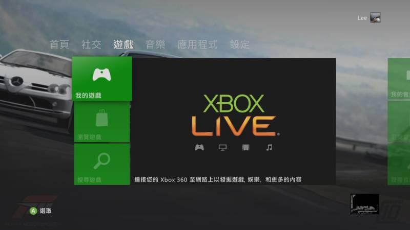 xbox360游戏怎么玩（xbox360咋玩）