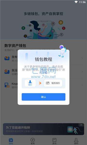 玩赚钱包怎么样（赚钱钱包）-图2