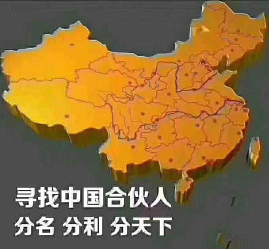 宜捷大富豪怎么玩（宜捷财富是真是假）-图3