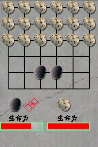 大炮小兵怎么玩（大炮小兵棋规则图解）-图1