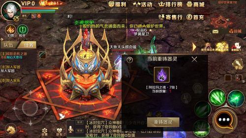 魔域打年怎么玩（魔域打年在哪里打2021）-图3