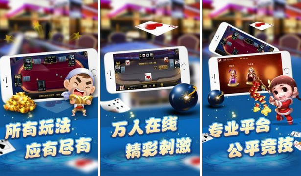 彩虹棋牌比鸡怎么玩（彩虹乐园棋牌平台）-图2