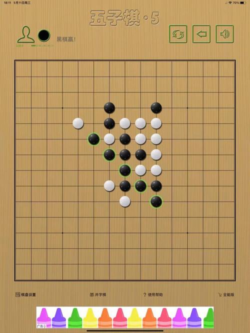 怎么玩好五子棋（怎么玩好五子棋才能稳赢）