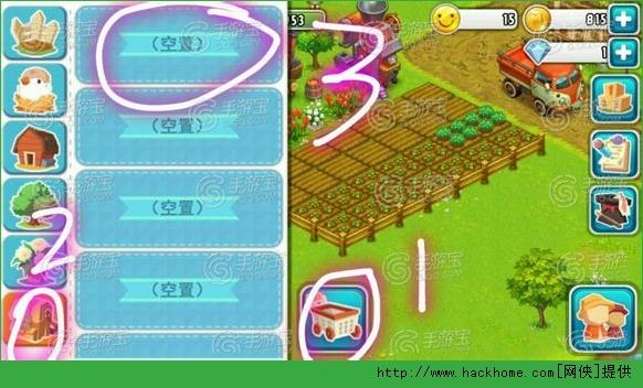 电脑上怎么玩全民农场（全民农场客户端在哪）-图2