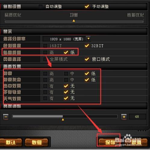 怎么提高玩cf的fps（怎么能提高cf的fps）-图1