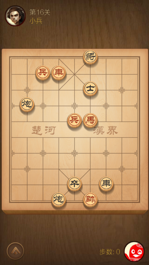 象棋的将军怎么玩（象棋的将军怎么玩视频教程）-图1