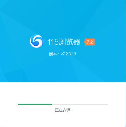 115怎么玩（115软件怎么用）-图2