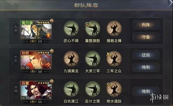 率土之滨太守怎么玩(率土之滨太守有什么好处)-图1 率土之滨太守怎么玩(率土之滨太守有什么好处)-图1