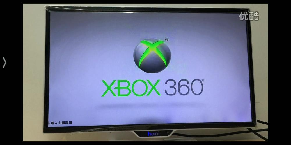 xbox360怎么用u盘玩（xbox360怎么用u盘玩游戏）