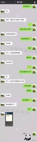 微信漂流瓶怎么玩不了（微信漂流瓶玩不了了你们都在玩什么）-图3