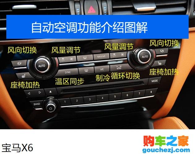 x6怎么玩（x6功能演示）-图3